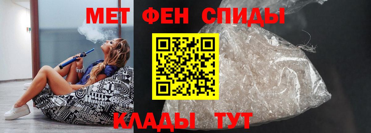 Amphetamine  Amphetamine 97%  Вход с VPN  Рыбинск 