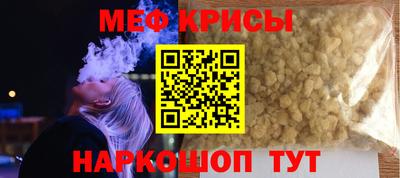 альфа пвп Мариинск