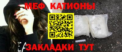прущие крисы Малоярославец