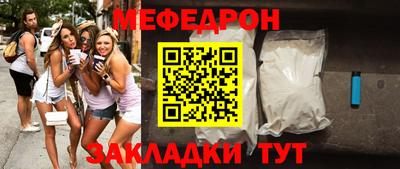 альфа пвп Мариинск