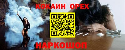 гидра Малгобек