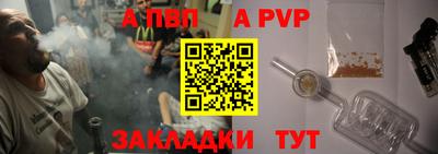 прущие крисы Малоярославец
