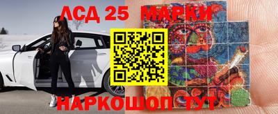 прущие крисы Малоярославец