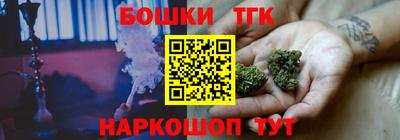 прущие крисы Малоярославец