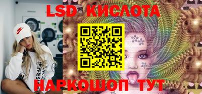 прущие крисы Малоярославец
