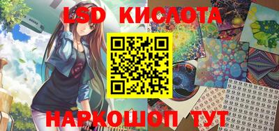прущие крисы Малоярославец