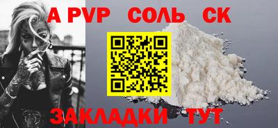 прущие крисы Малоярославец