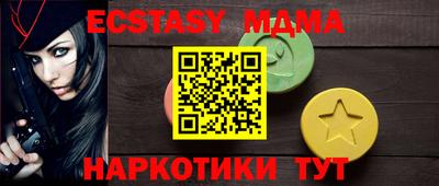 прущие крисы Малоярославец