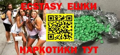 альфа пвп Мариинск