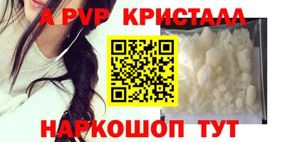 гидра Малгобек