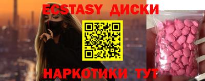 прущие крисы Малоярославец