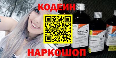 альфа пвп Мариинск
