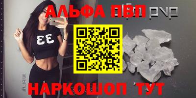 гидра Малгобек