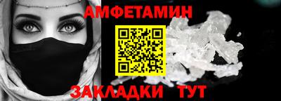 гидра Малгобек