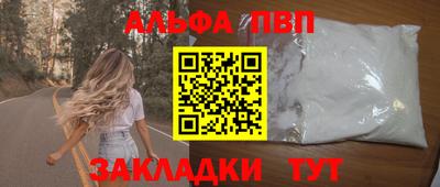 прущие крисы Малоярославец