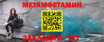 прущие крисы Малоярославец