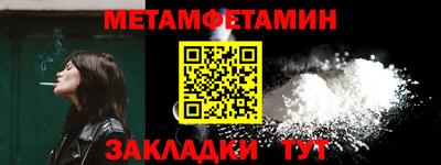 гидра Малгобек