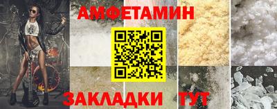 гидра Малгобек