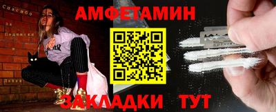 альфа пвп Мариинск