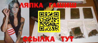 гидра Малгобек