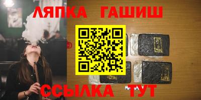 альфа пвп Мариинск