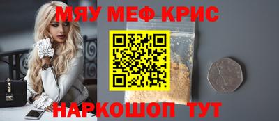 альфа пвп Мариинск