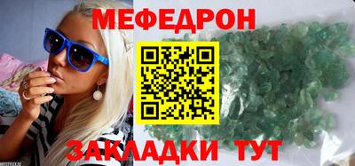 альфа пвп Мариинск