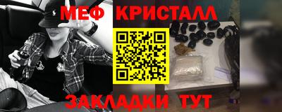 гидра Малгобек