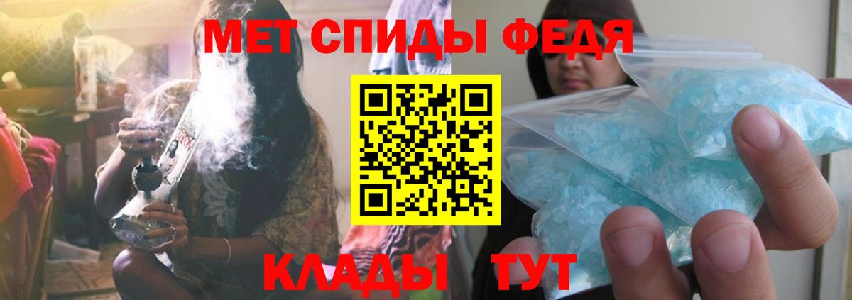 Рыбинск  Метамфетамин пудра  Вход с VPN  Метамфетамин пудра 