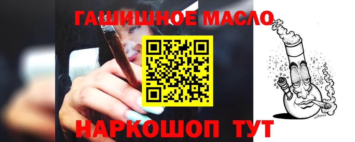 ссылка на мегу маркетплейс  Дистиллят ТГК Wax  Рыбинск  Вход с VPN  Дистиллят ТГК гашишное масло 